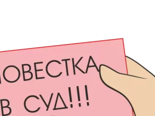 Обязан ли свидетель по уголовному делу являться в суд?