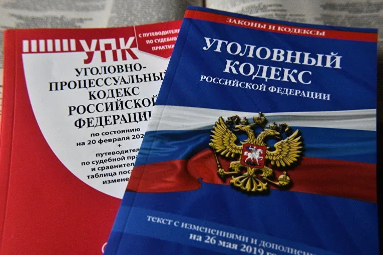 Кодексы